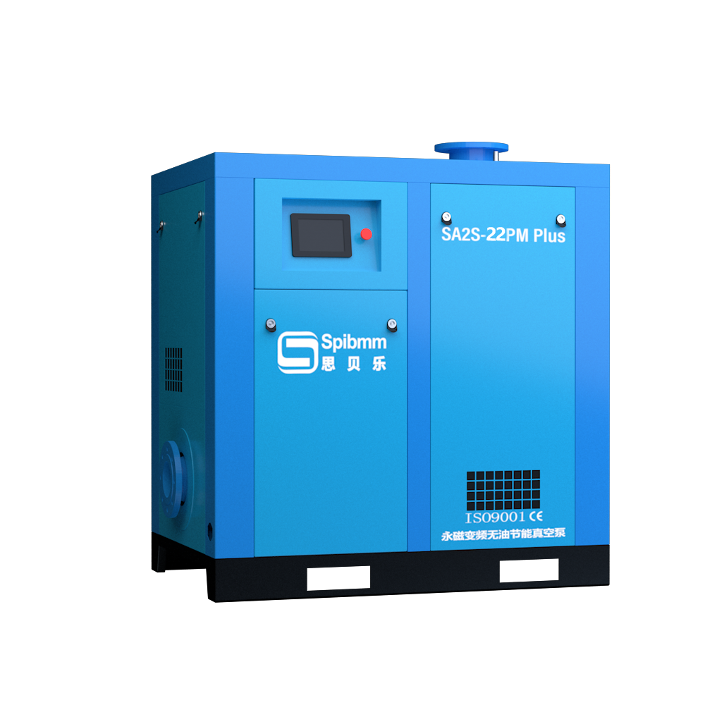 思貝樂(lè)無(wú)油節(jié)能真空泵SA2S-22PM 