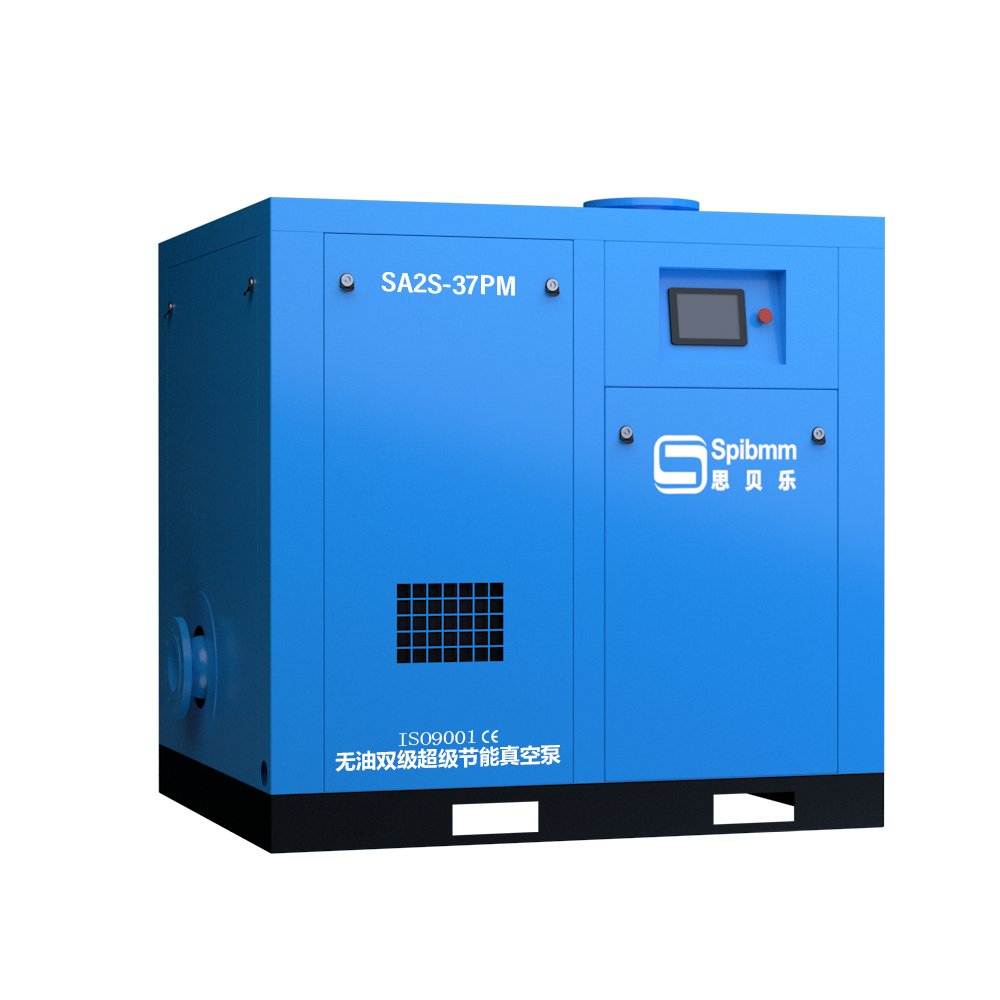 思貝樂(lè)無(wú)油節(jié)能真空泵SA2S-37PM 