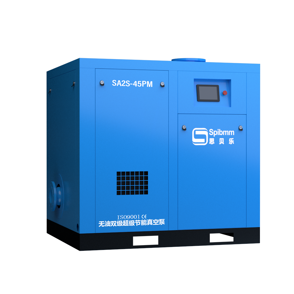思貝樂(lè)無(wú)油節(jié)能真空泵SA2S-45PM 