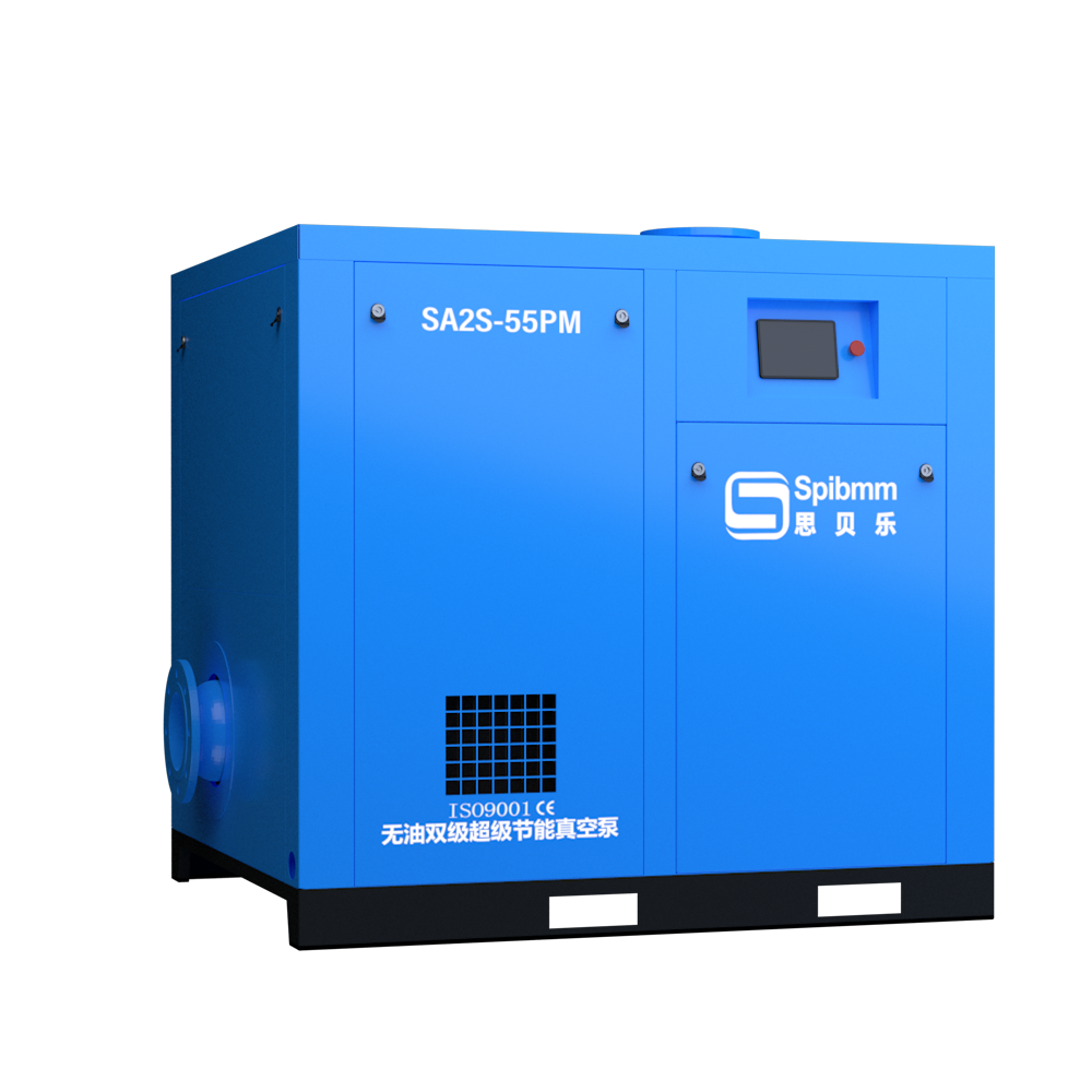 思貝樂(lè)無(wú)油節(jié)能真空泵SA2S-55PM