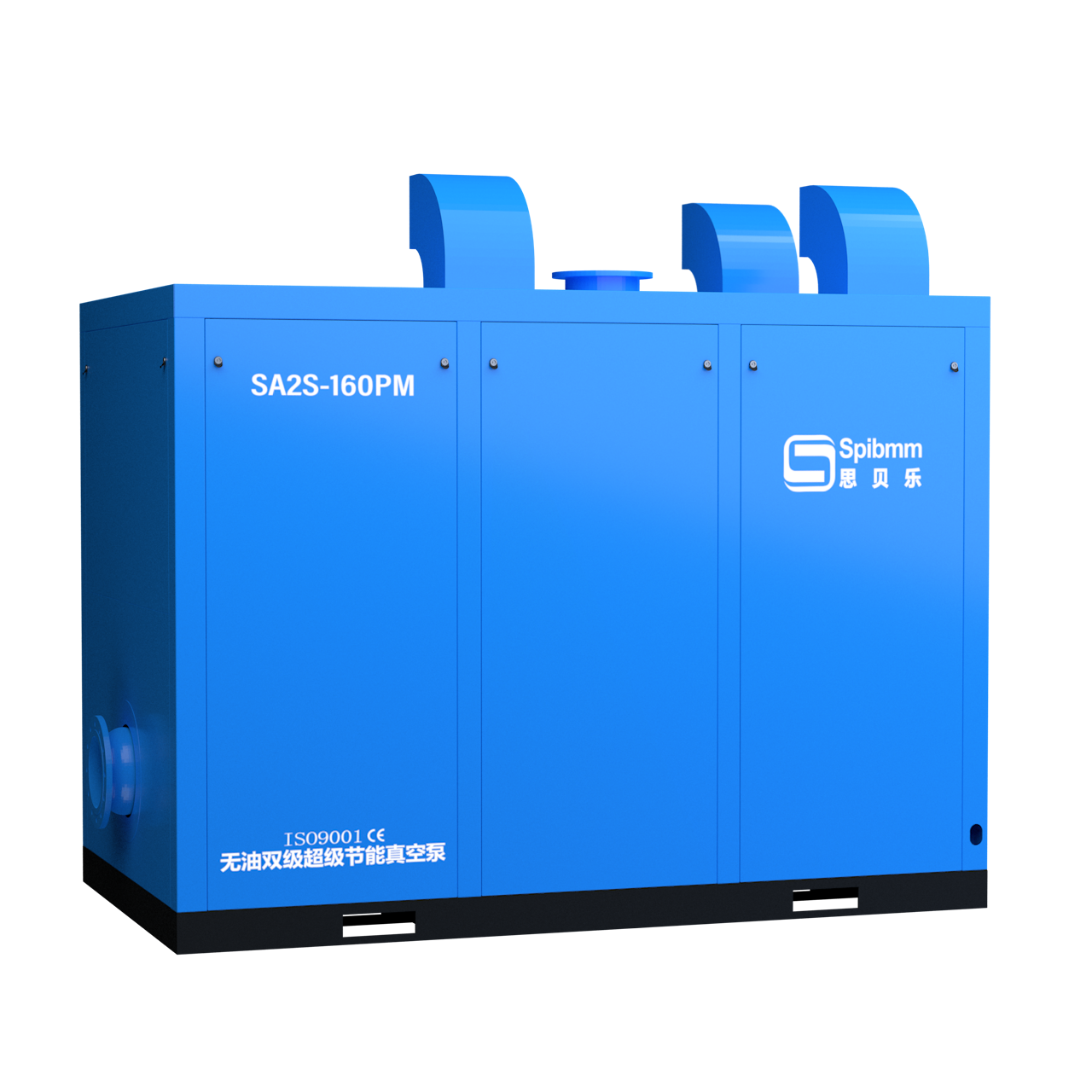 思貝樂(lè)無(wú)油節(jié)能真空泵SA50-160PM