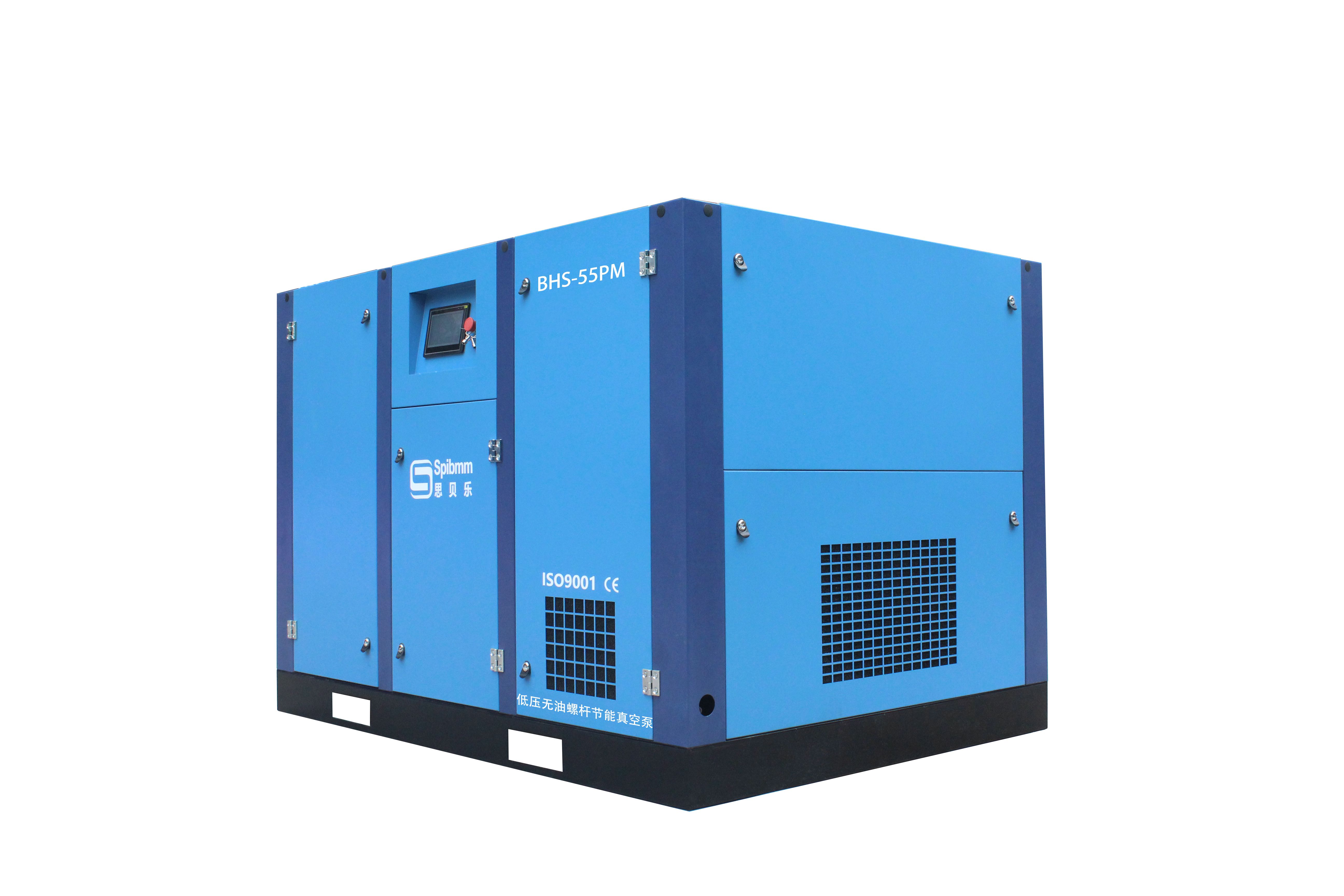 思貝樂(lè)無(wú)油螺桿真空泵BHS-55PM