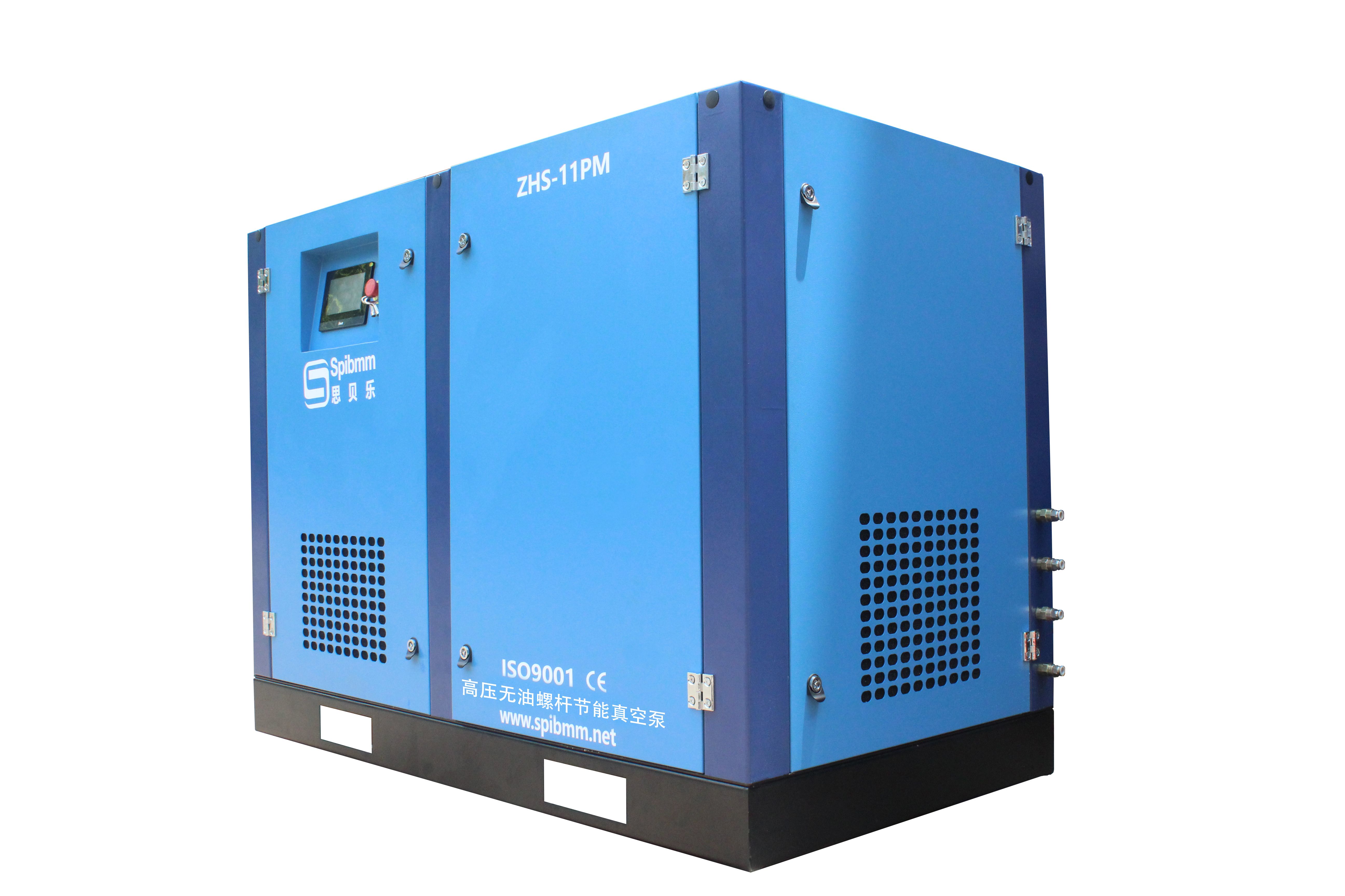 思貝樂(lè)無(wú)油螺桿真空泵ZHS-11PM