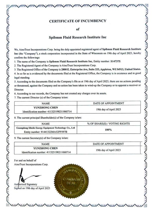 USA.Spilbmm流體研究所資質(zhì)