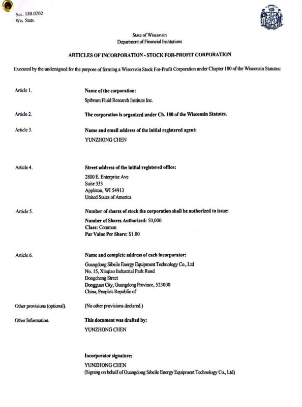  USA.Spibmm 企業(yè)資質(zhì)