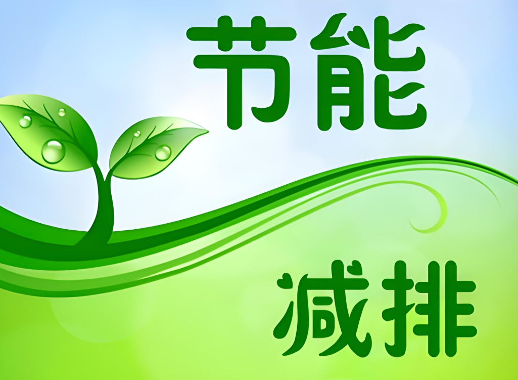 踐行社會(huì)責(zé)任，思貝樂(lè)以創(chuàng)新設(shè)備助力可持續(xù)發(fā)展